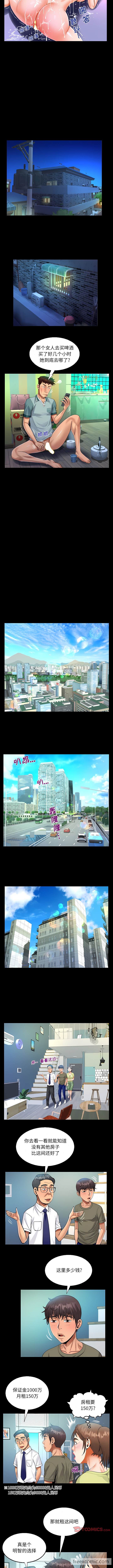 第60话-阿姨/意想不到的关係/意外的露水之缘-Viagra,色棒（第5张）