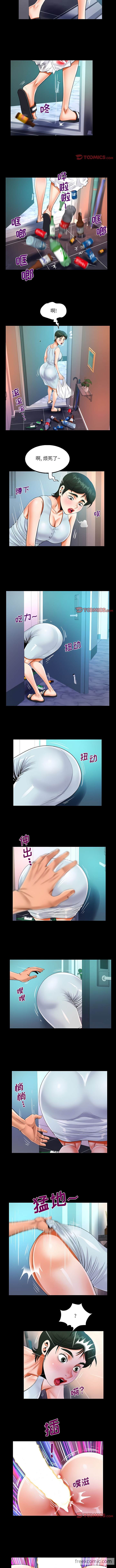 第68话-阿姨/意想不到的关係/意外的露水之缘-Viagra,色棒（第5张）