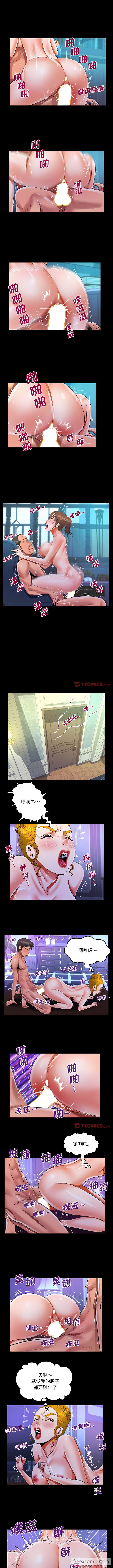 第72话-阿姨/意想不到的关係/意外的露水之缘-Viagra,色棒（第4张）