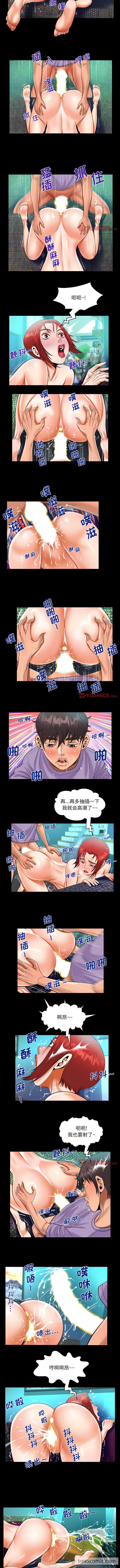 第76话-阿姨/意想不到的关係/意外的露水之缘-Viagra,色棒（第3张）
