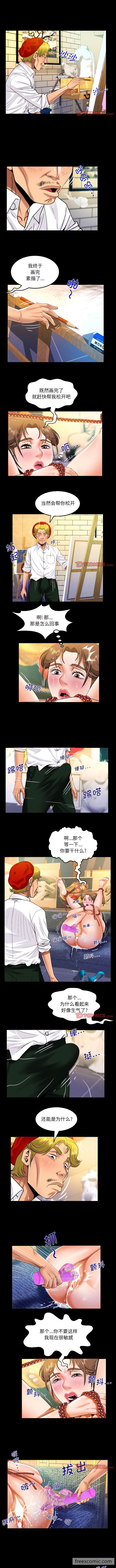 第86话-阿姨/意想不到的关係/意外的露水之缘-Viagra,色棒（第3张）