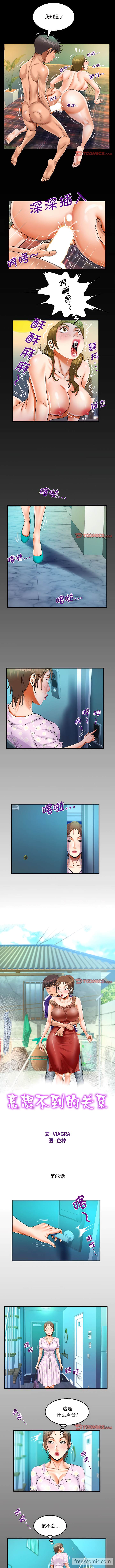 第89话-阿姨/意想不到的关係/意外的露水之缘-Viagra,色棒（第1张）