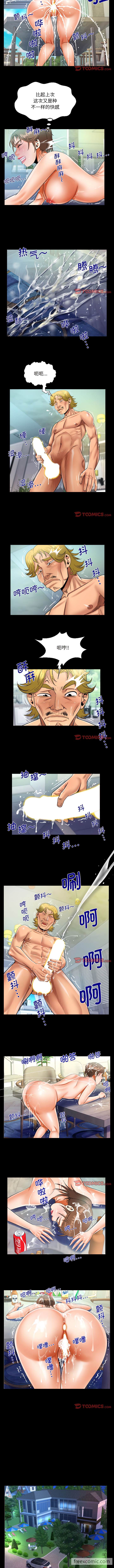 第94话-阿姨/意想不到的关係/意外的露水之缘-Viagra,色棒（第4张）