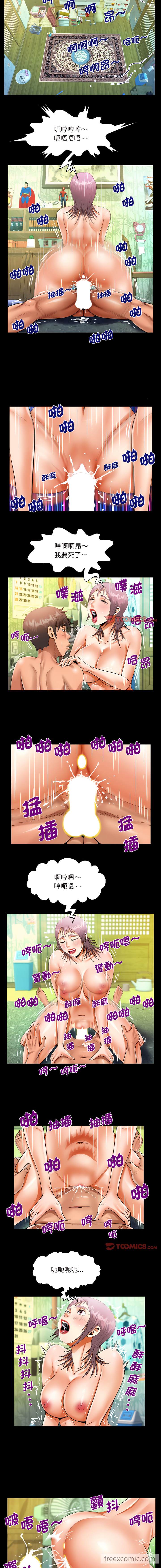 第97话-阿姨/意想不到的关係/意外的露水之缘-Viagra,色棒（第8张）