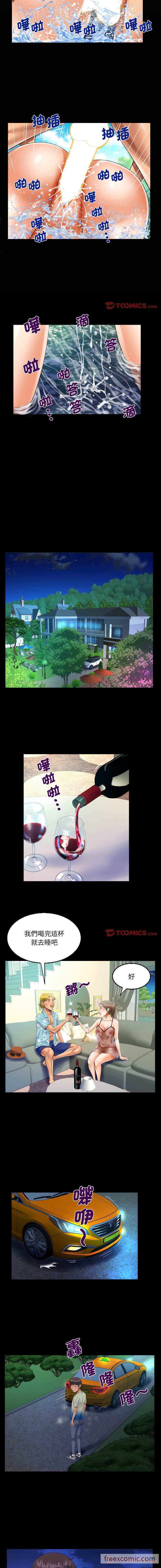 第98话-阿姨/意想不到的关係/意外的露水之缘-Viagra,色棒（第3张）