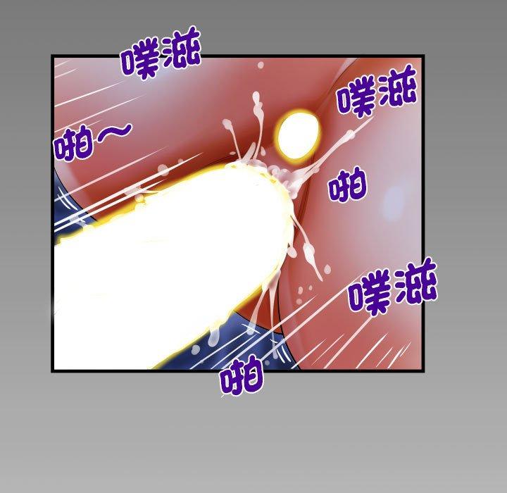 第99话-阿姨/意想不到的关係/意外的露水之缘-Viagra,色棒（第7张）