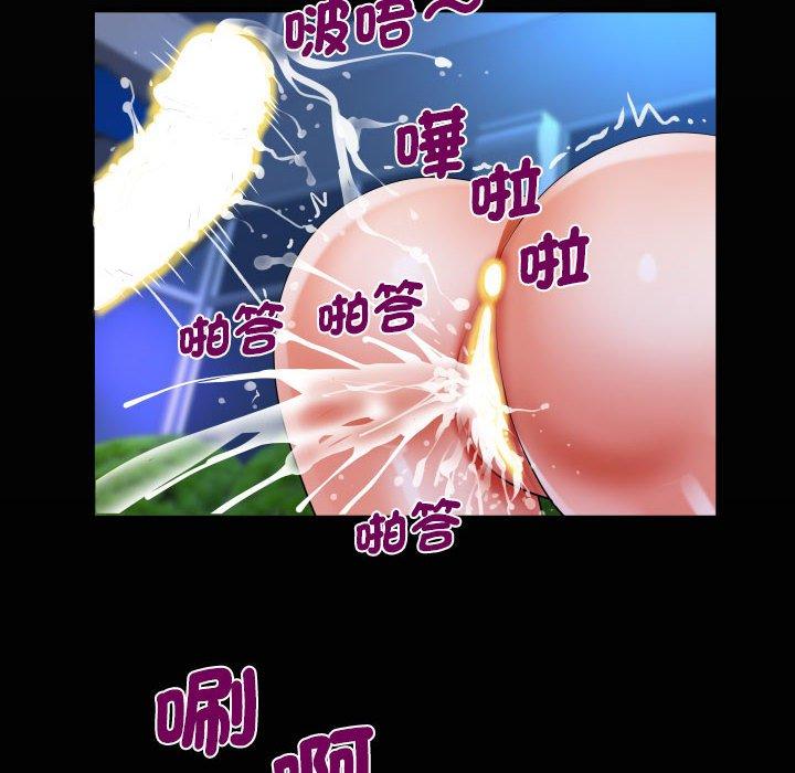第99话-阿姨/意想不到的关係/意外的露水之缘-Viagra,色棒（第20张）