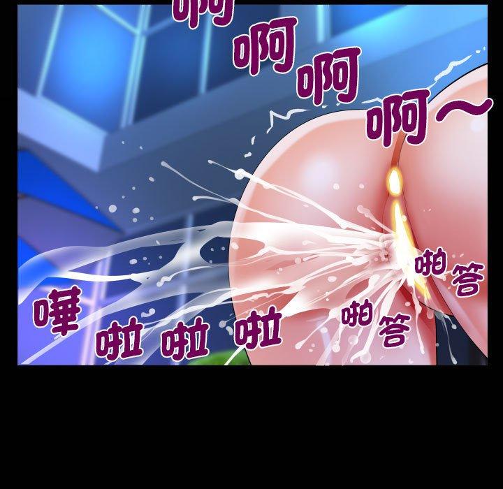 第99话-阿姨/意想不到的关係/意外的露水之缘-Viagra,色棒（第21张）