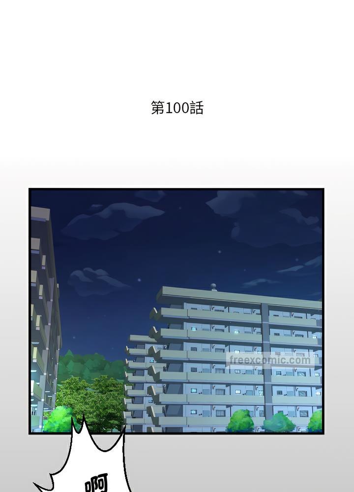 第100话-阿姨/意想不到的关係/意外的露水之缘-Viagra,色棒（第9张）