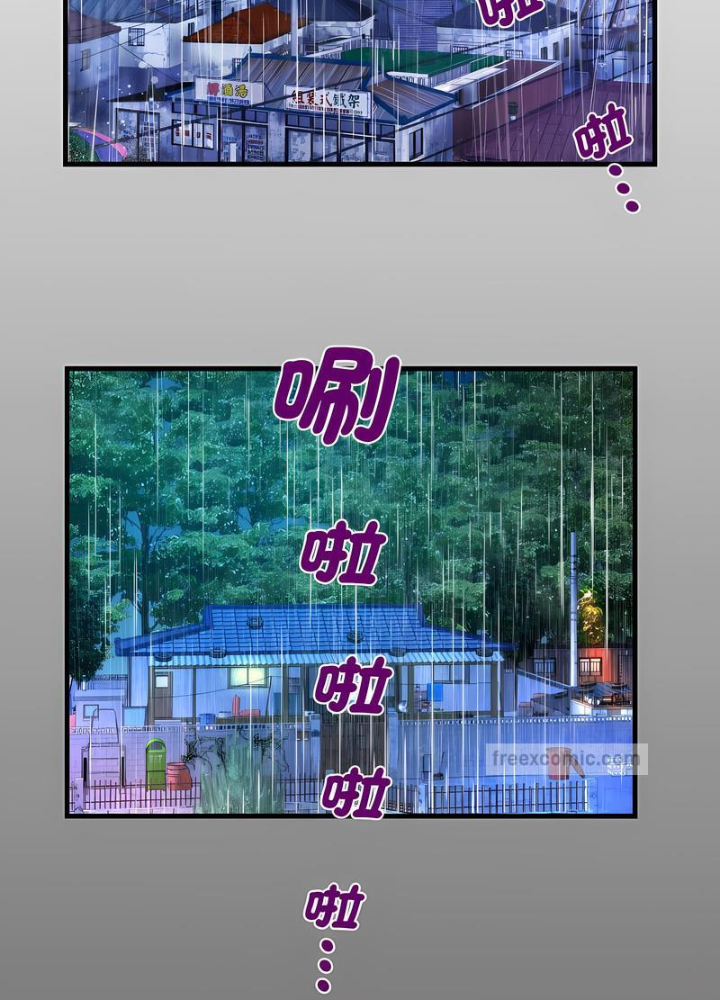 第101话-阿姨/意想不到的关係/意外的露水之缘-Viagra,色棒（第9张）