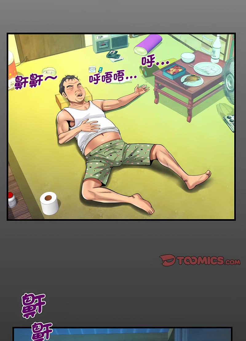 第101话-阿姨/意想不到的关係/意外的露水之缘-Viagra,色棒（第10张）