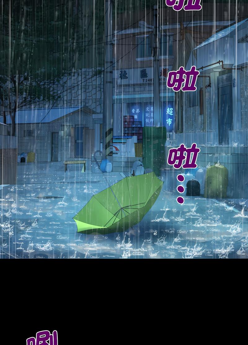 第101话-阿姨/意想不到的关係/意外的露水之缘-Viagra,色棒（第14张）