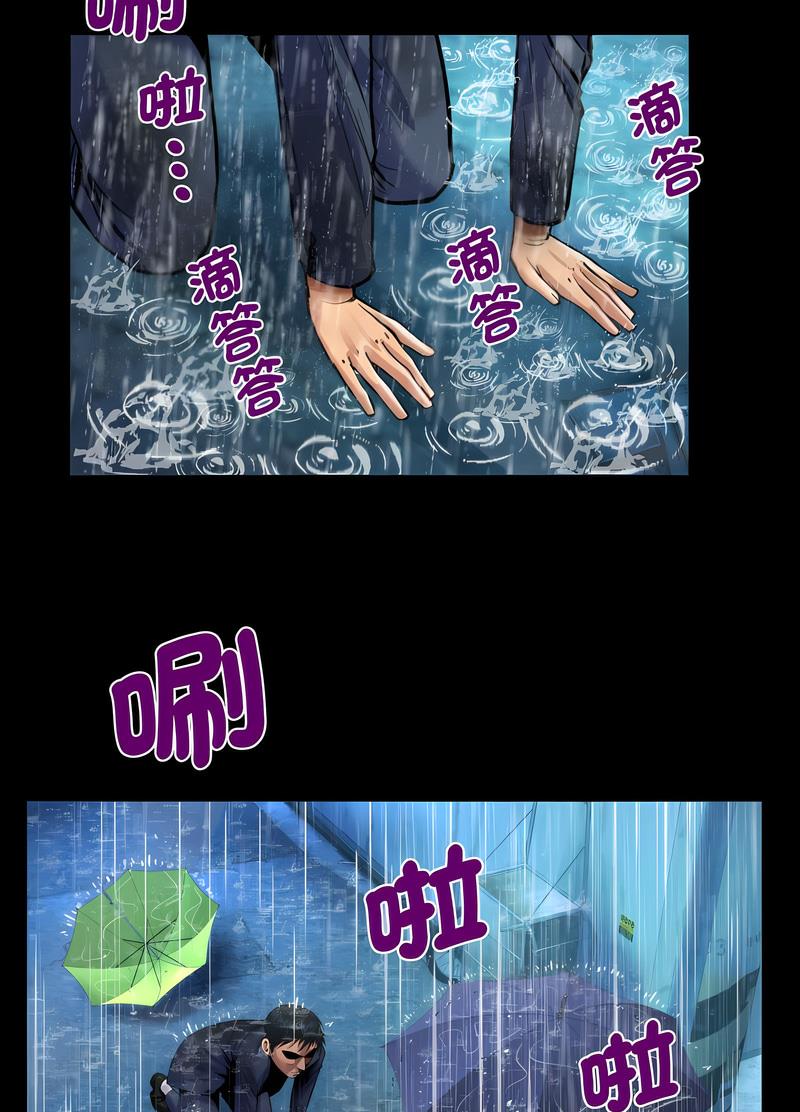 第101话-阿姨/意想不到的关係/意外的露水之缘-Viagra,色棒（第15张）