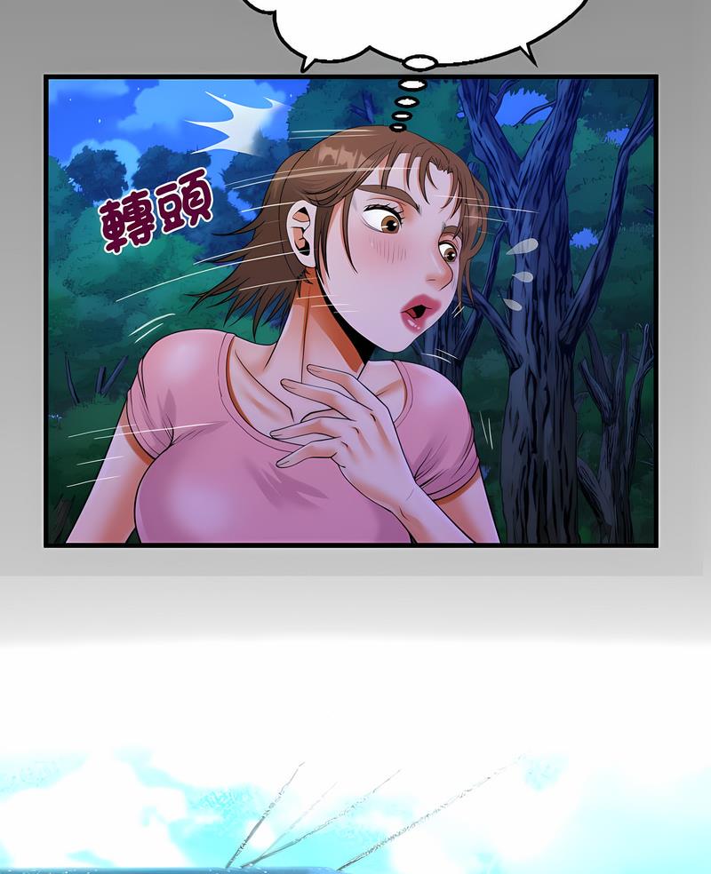 第102话-阿姨/意想不到的关係/意外的露水之缘-Viagra,色棒（第6张）