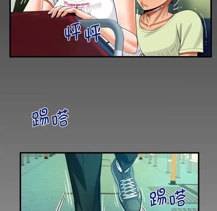 第103话-阿姨/意想不到的关係/意外的露水之缘-Viagra,色棒（第7张）