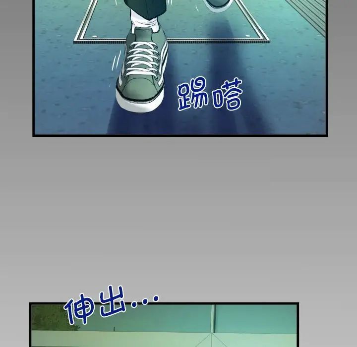 第103话-阿姨/意想不到的关係/意外的露水之缘-Viagra,色棒（第8张）