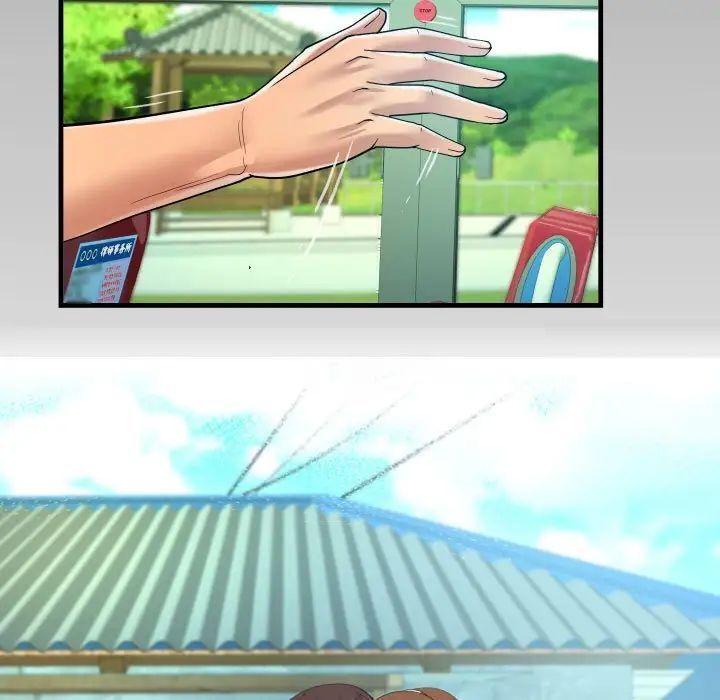 第103话-阿姨/意想不到的关係/意外的露水之缘-Viagra,色棒（第9张）