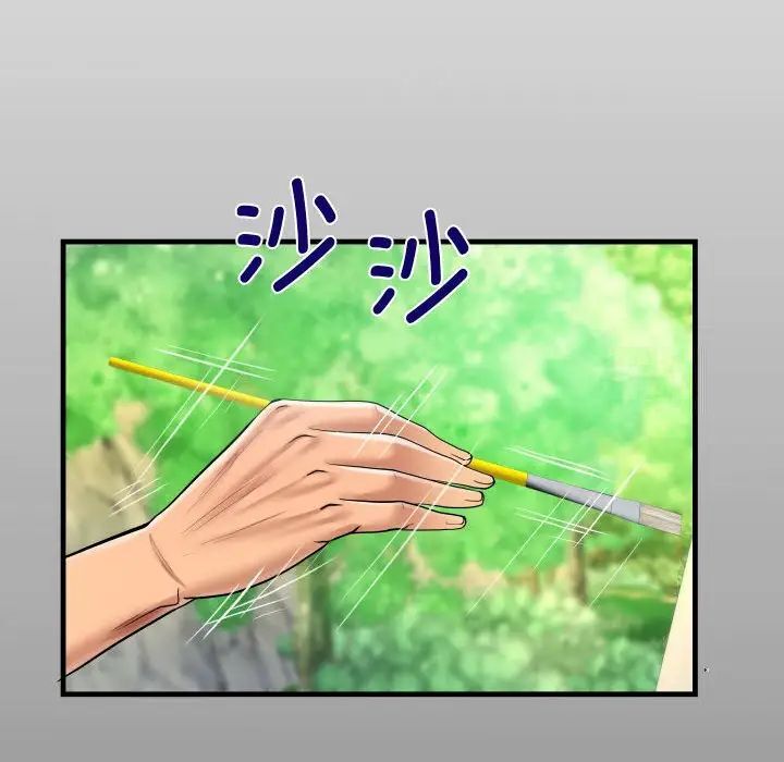 第103话-阿姨/意想不到的关係/意外的露水之缘-Viagra,色棒（第13张）