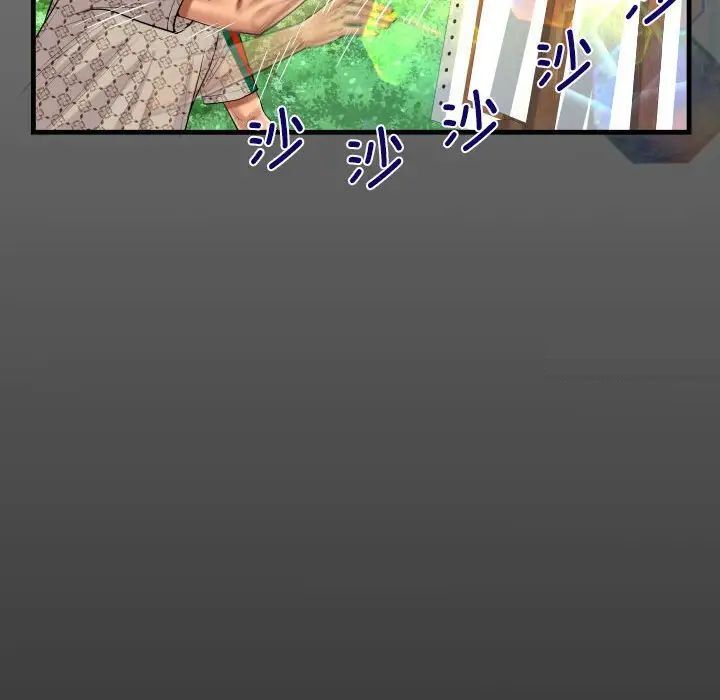 第103话-阿姨/意想不到的关係/意外的露水之缘-Viagra,色棒（第15张）