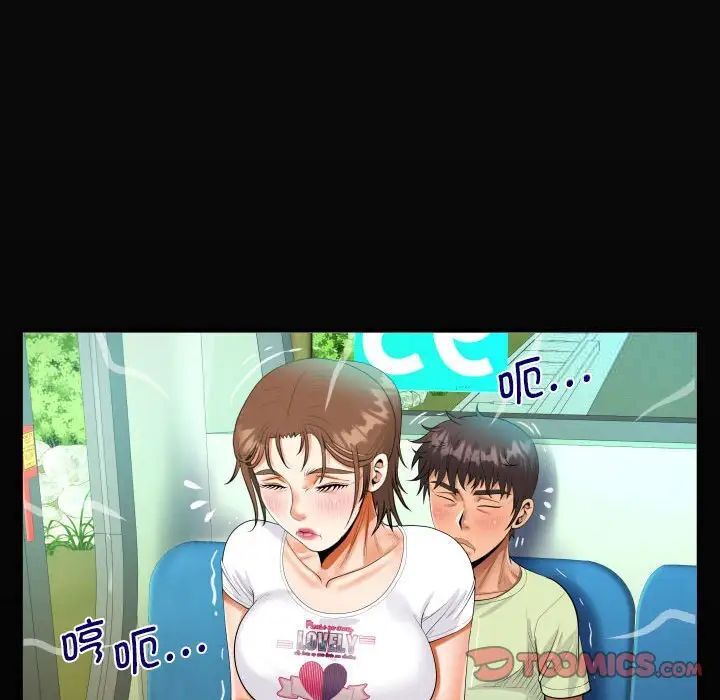 第103话-阿姨/意想不到的关係/意外的露水之缘-Viagra,色棒（第18张）