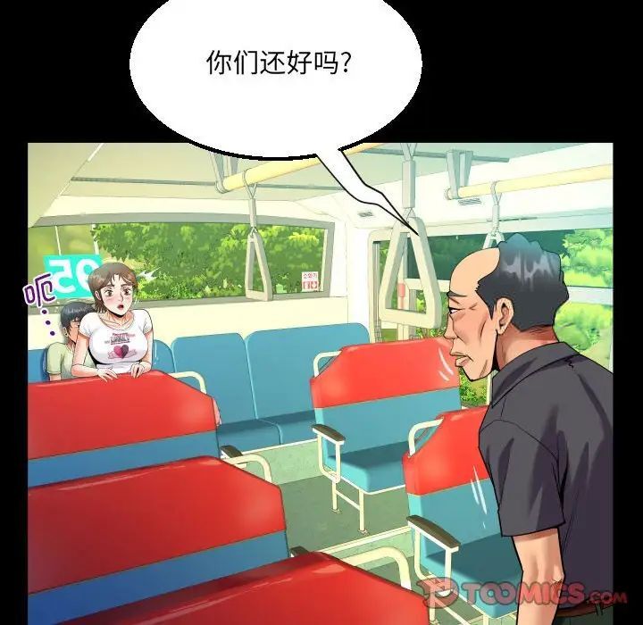 第103话-阿姨/意想不到的关係/意外的露水之缘-Viagra,色棒（第22张）