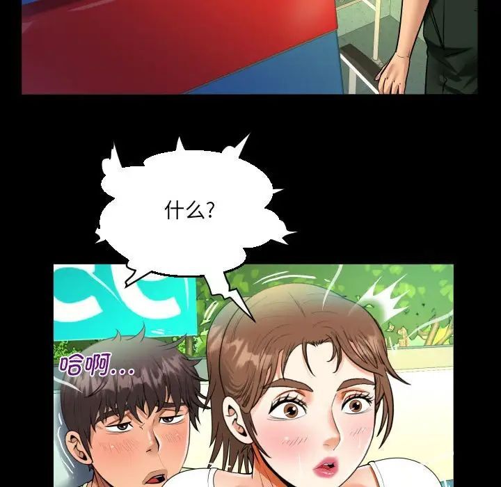 第103话-阿姨/意想不到的关係/意外的露水之缘-Viagra,色棒（第23张）