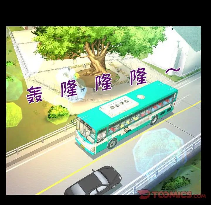 第103话-阿姨/意想不到的关係/意外的露水之缘-Viagra,色棒（第30张）