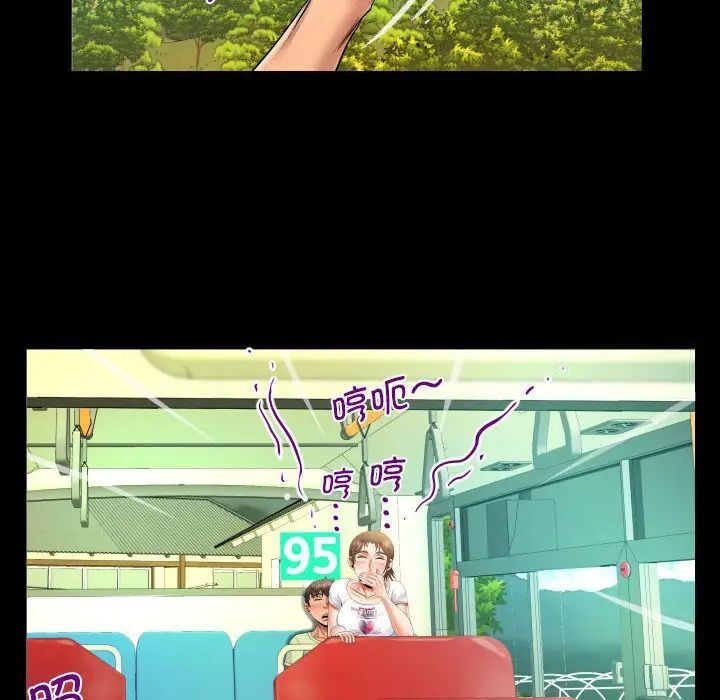 第103话-阿姨/意想不到的关係/意外的露水之缘-Viagra,色棒（第33张）