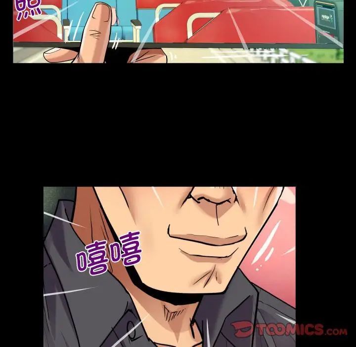 第103话-阿姨/意想不到的关係/意外的露水之缘-Viagra,色棒（第34张）