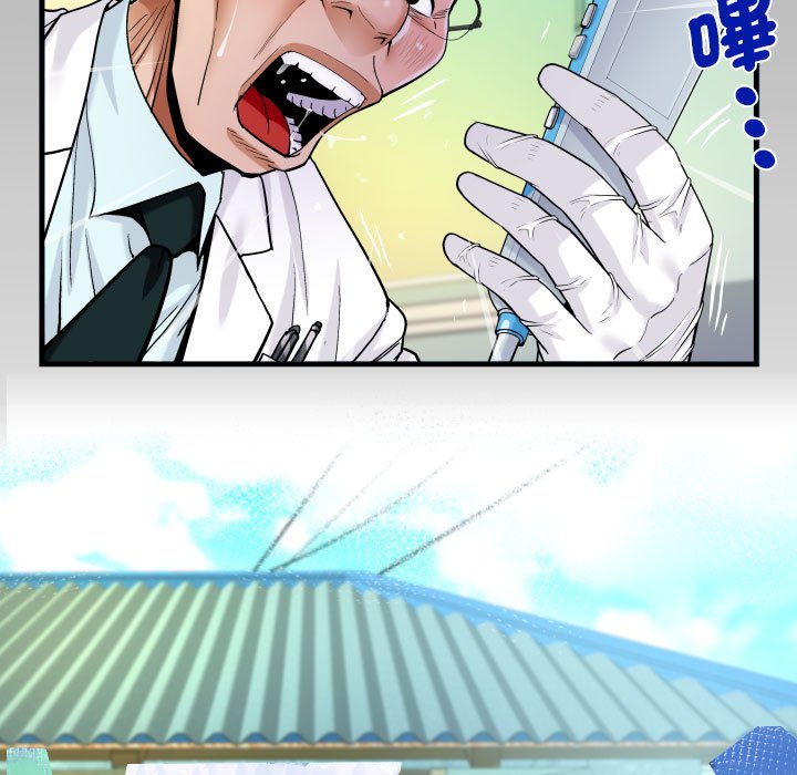 第105话-阿姨/意想不到的关係/意外的露水之缘-Viagra,色棒（第9张）