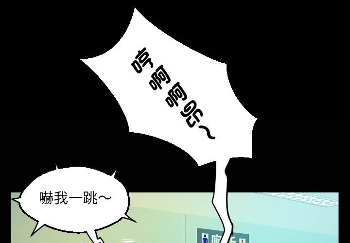 第106话-阿姨/意想不到的关係/意外的露水之缘-Viagra,色棒（第1张）