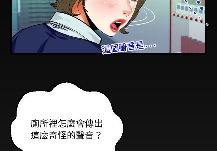 第106话-阿姨/意想不到的关係/意外的露水之缘-Viagra,色棒（第4张）
