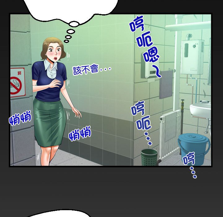第106话-阿姨/意想不到的关係/意外的露水之缘-Viagra,色棒（第5张）