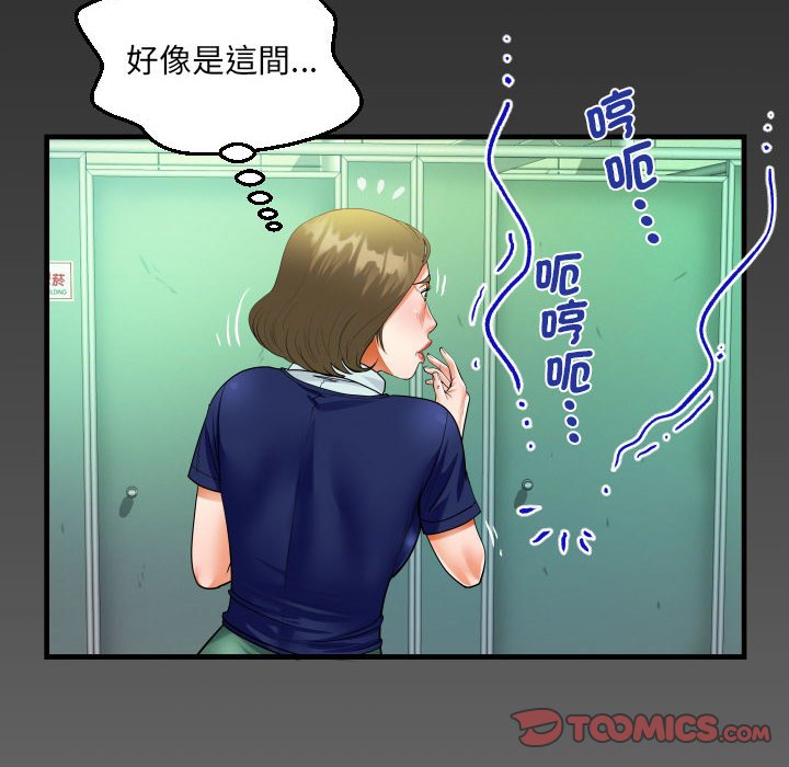 第106话-阿姨/意想不到的关係/意外的露水之缘-Viagra,色棒（第6张）