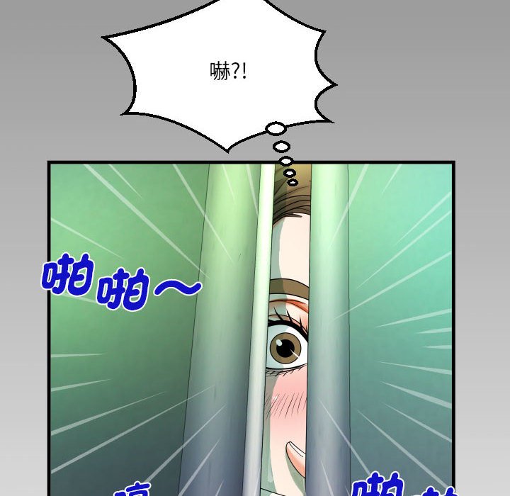 第106话-阿姨/意想不到的关係/意外的露水之缘-Viagra,色棒（第8张）