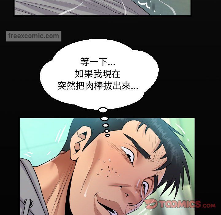 第106话-阿姨/意想不到的关係/意外的露水之缘-Viagra,色棒（第18张）