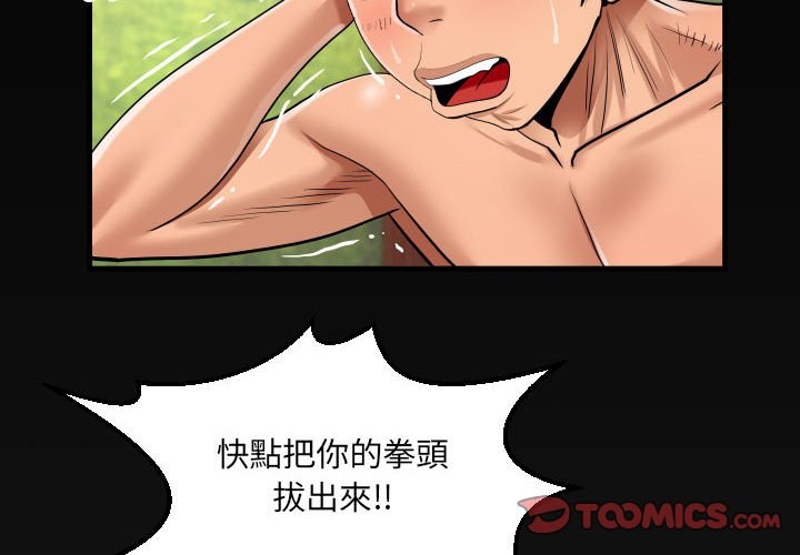 第107话-阿姨/意想不到的关係/意外的露水之缘-Viagra,色棒（第2张）