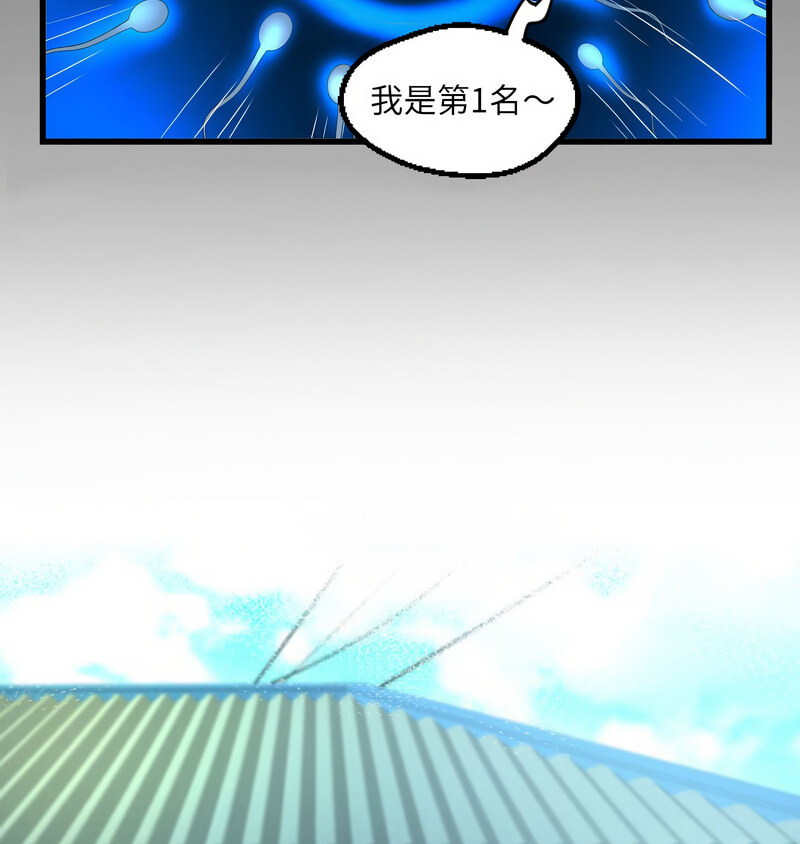 第108话-阿姨/意想不到的关係/意外的露水之缘-Viagra,色棒（第7张）