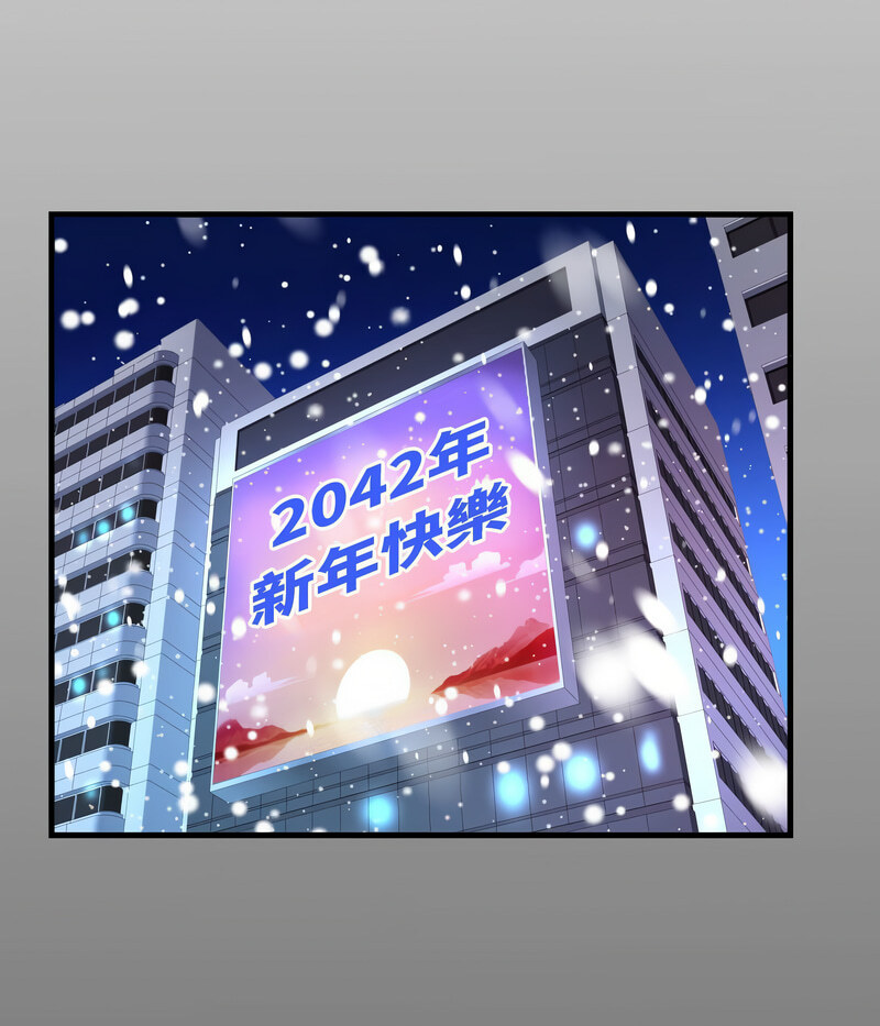 第108话-阿姨/意想不到的关係/意外的露水之缘-Viagra,色棒（第11张）