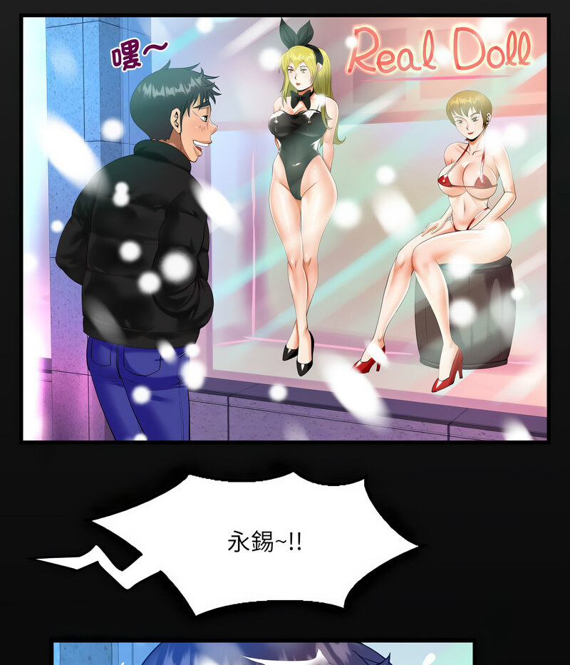 第108话-阿姨/意想不到的关係/意外的露水之缘-Viagra,色棒（第14张）