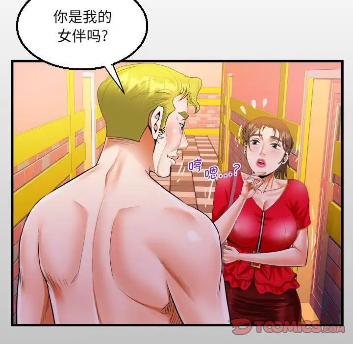 第109话-阿姨/意想不到的关係/意外的露水之缘-Viagra,色棒（第12张）