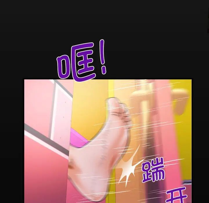 第109话-阿姨/意想不到的关係/意外的露水之缘-Viagra,色棒（第17张）