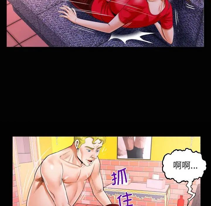 第109话-阿姨/意想不到的关係/意外的露水之缘-Viagra,色棒（第19张）