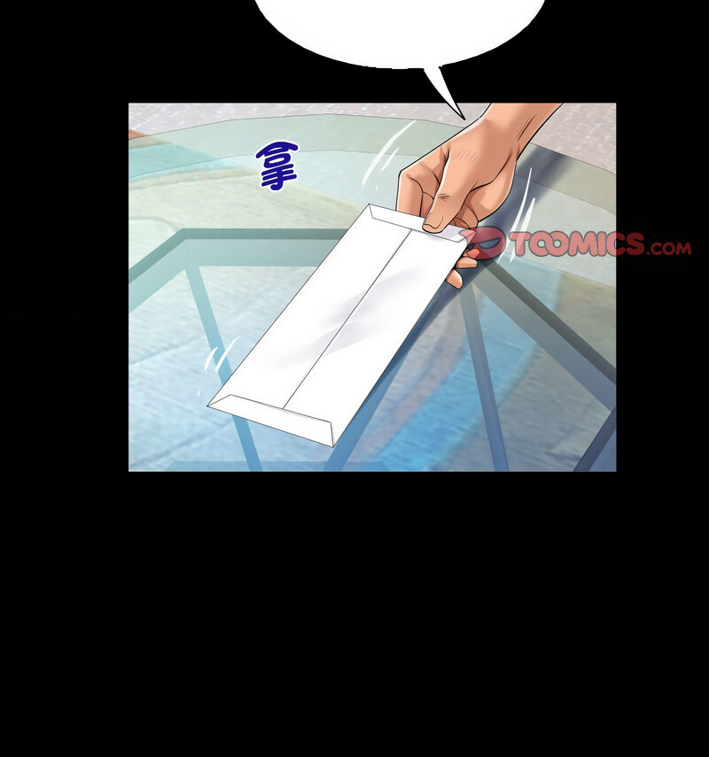 第110话-阿姨/意想不到的关係/意外的露水之缘-Viagra,色棒（第17张）