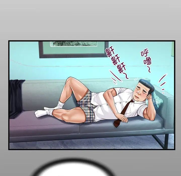 第111话-阿姨/意想不到的关係/意外的露水之缘-Viagra,色棒（第13张）