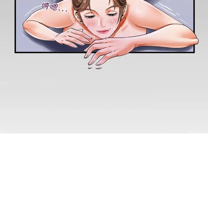 第113话-阿姨/意想不到的关係/意外的露水之缘-Viagra,色棒（第9张）