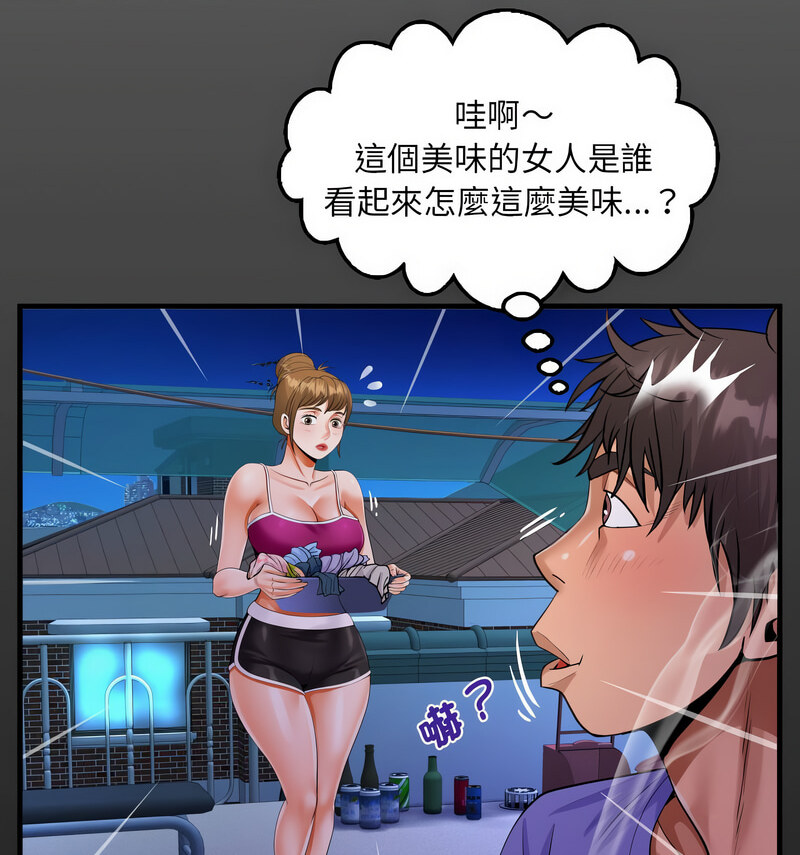 第114话-阿姨/意想不到的关係/意外的露水之缘-Viagra,色棒（第14张）