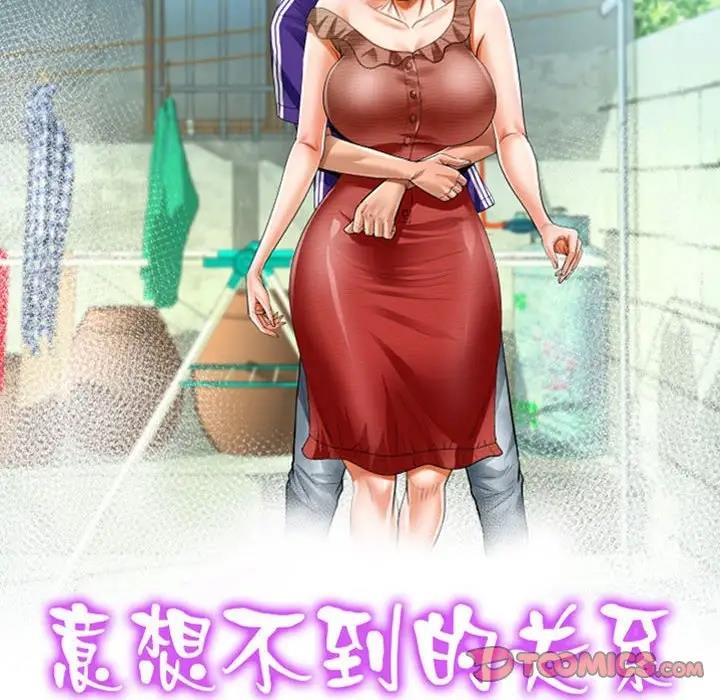 第116话-阿姨/意想不到的关係/意外的露水之缘-Viagra,色棒（第10张）