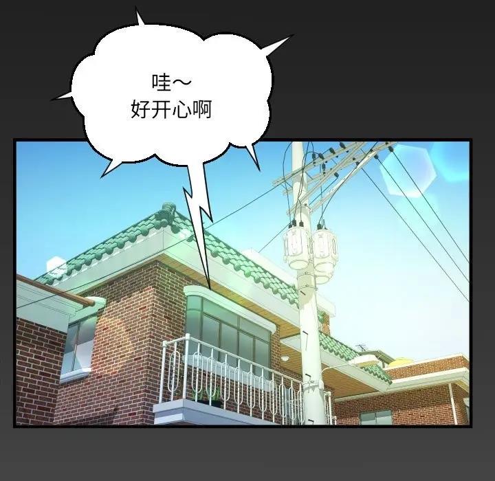 第120话-阿姨/意想不到的关係/意外的露水之缘-Viagra,色棒（第5张）