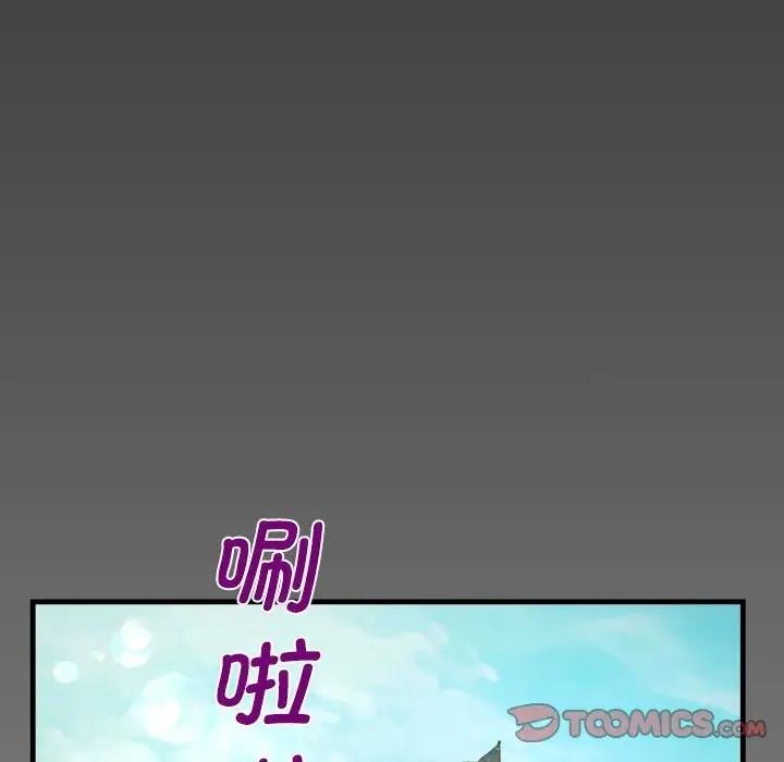 第120话-阿姨/意想不到的关係/意外的露水之缘-Viagra,色棒（第6张）